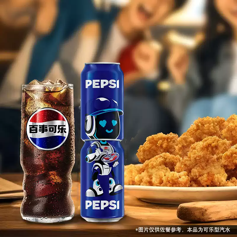 【示例】百事可乐经典碳酸饮料整箱（请勿下单）